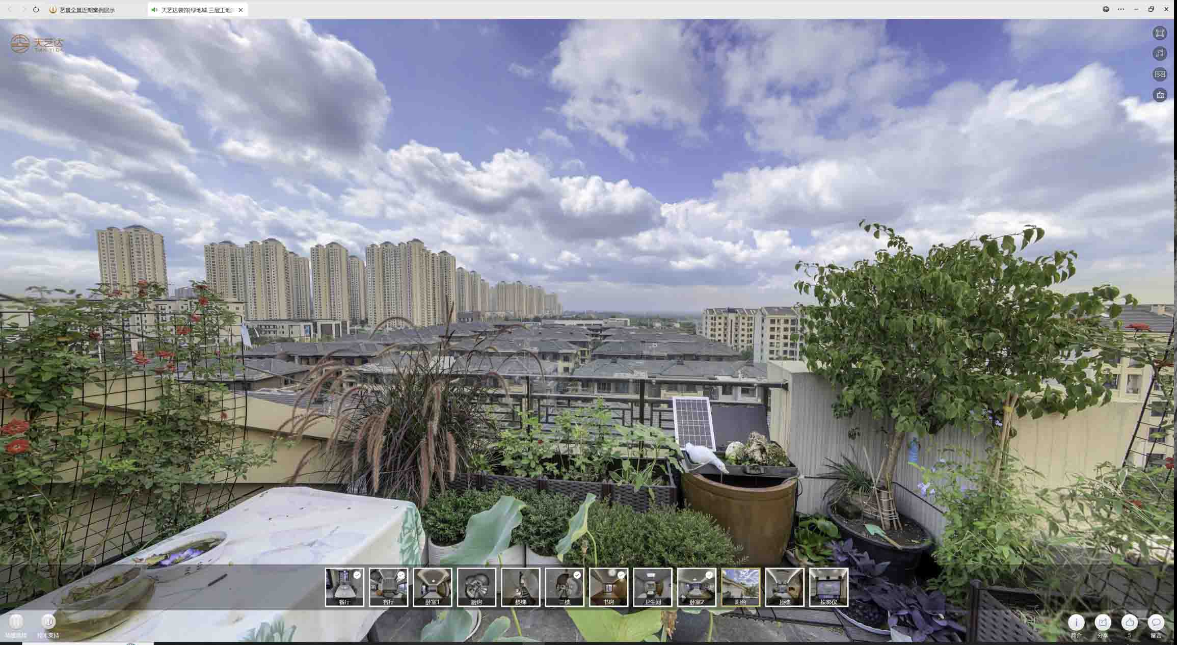 富裕喻德江陶瓷馆